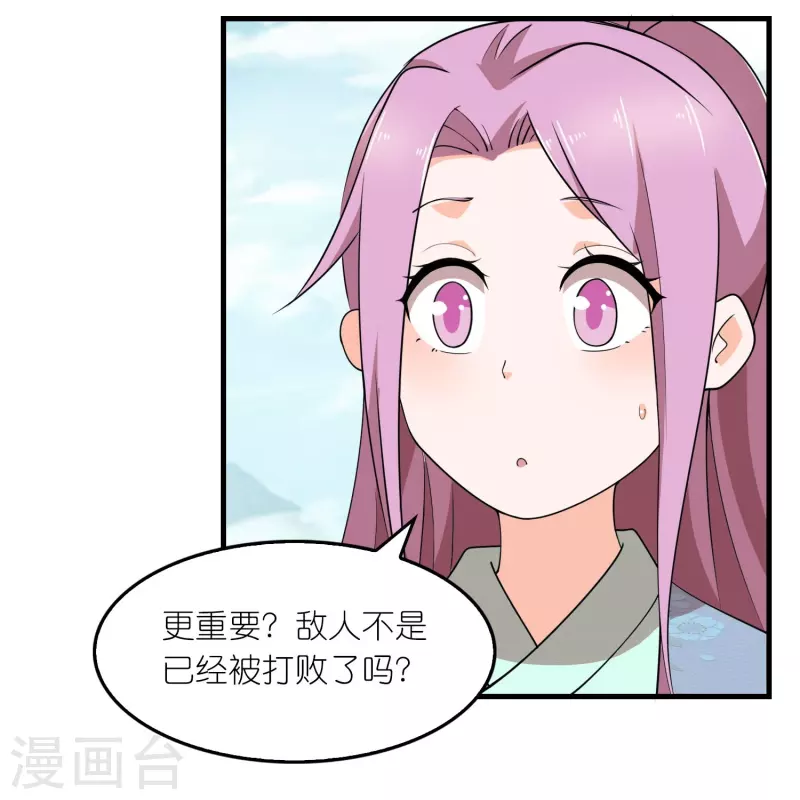 第149话 拐卖贩死不足惜6