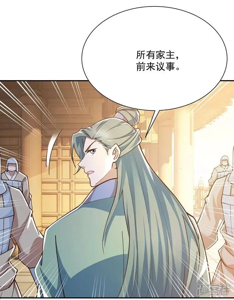 第215话 你们到底是谁？！5