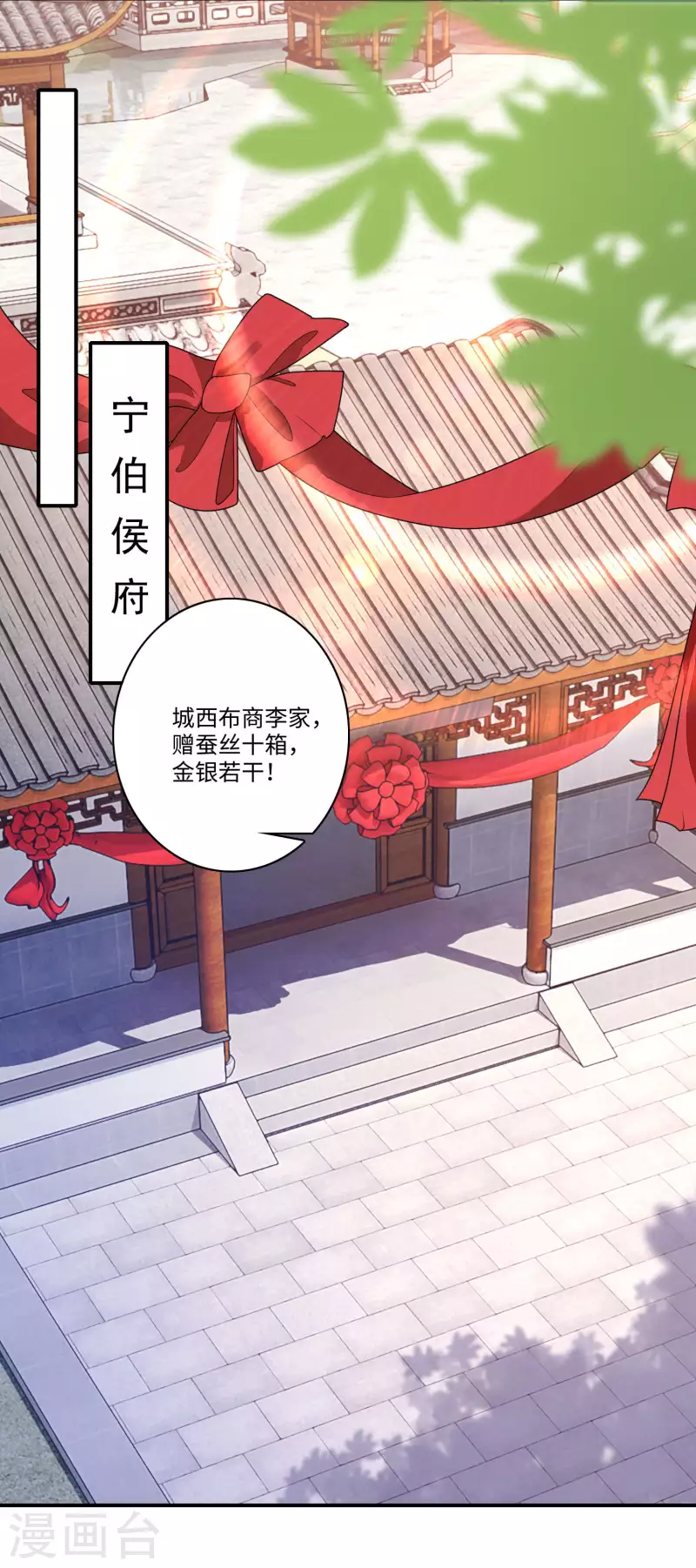 第13话 才德兼备不如文武双全4