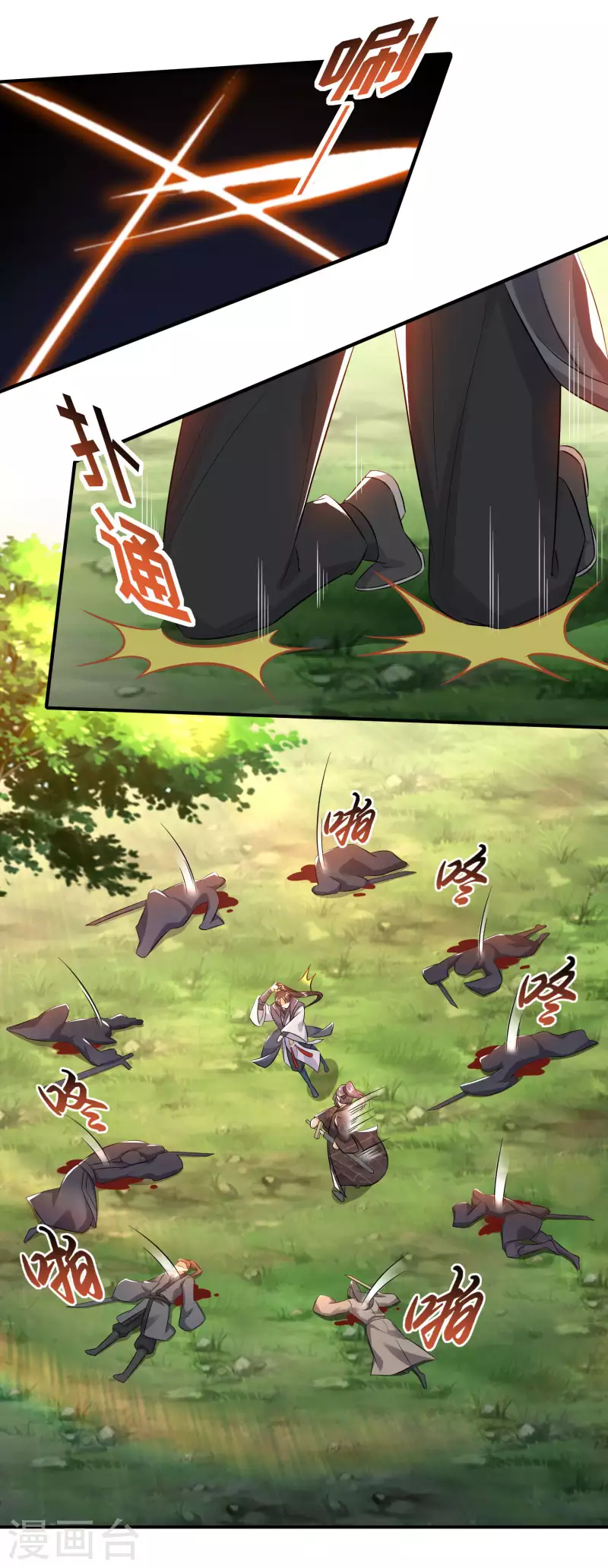 第7话 你们找林欢，关我林又欠什么事？4