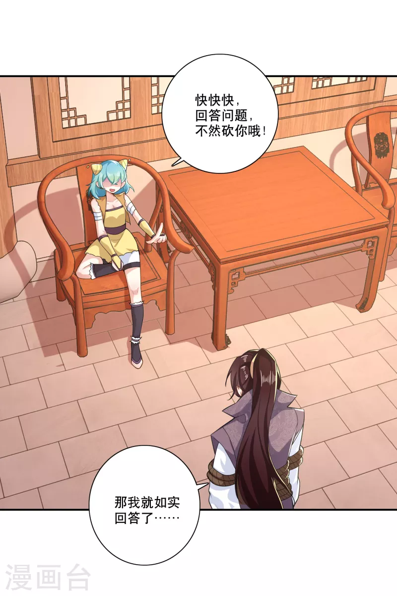 第41话 要想富，先修路3