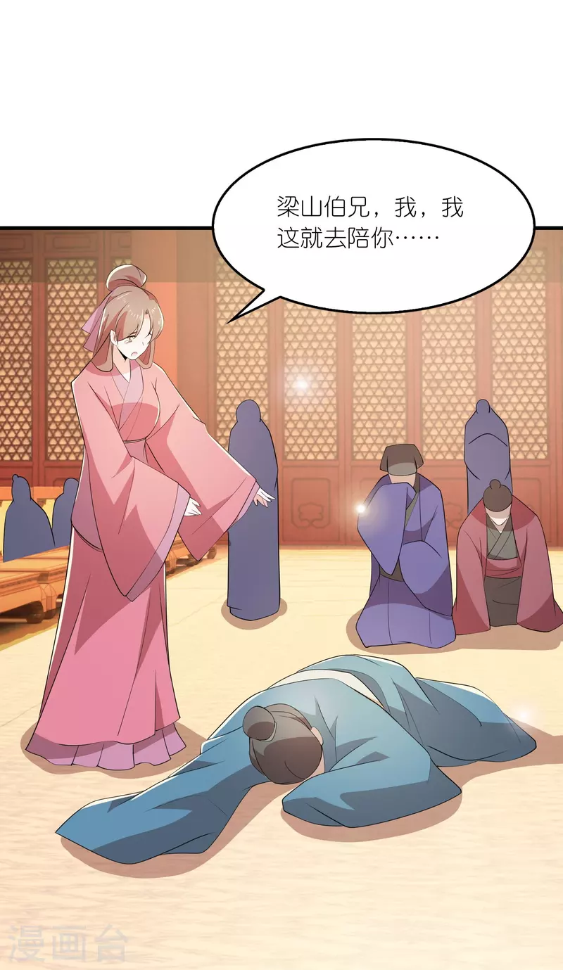 第131话 这个女演员不一般21