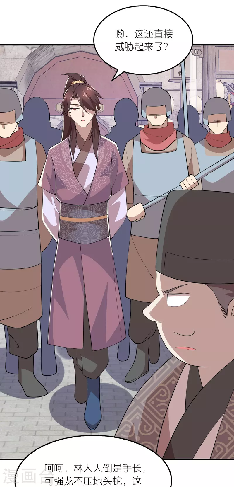 第180话 形象代言人9
