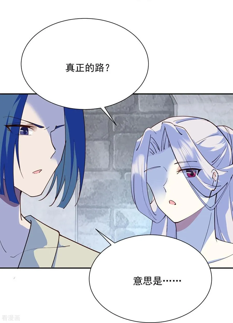 第219话 皇后棋子23