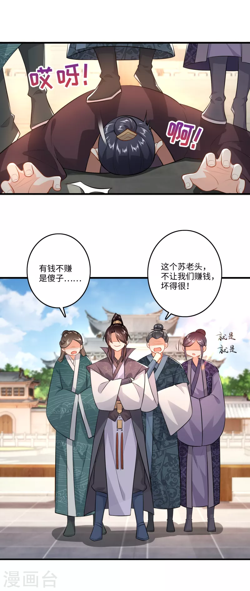 第5话 瓷器手办你见过吗？18