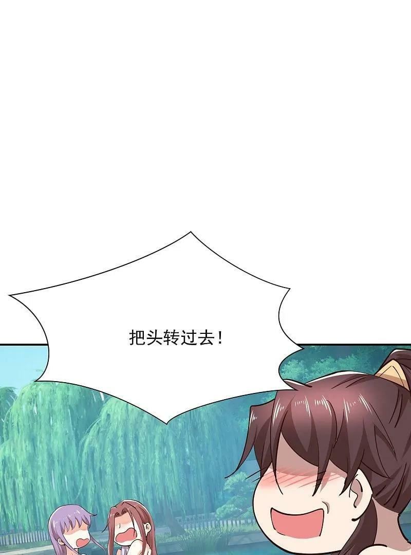 第205话 三鬼现世25