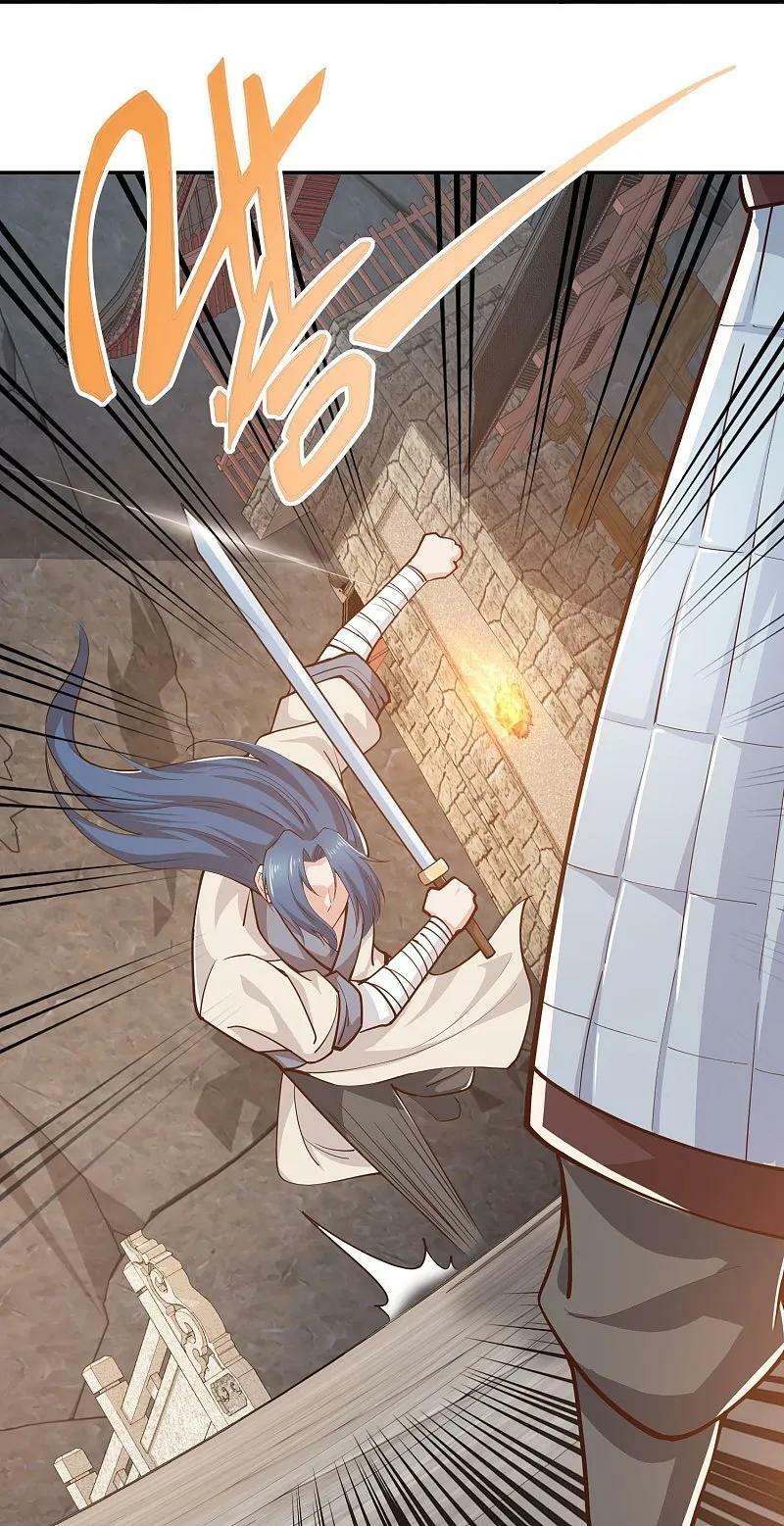 第210话 假赛！9
