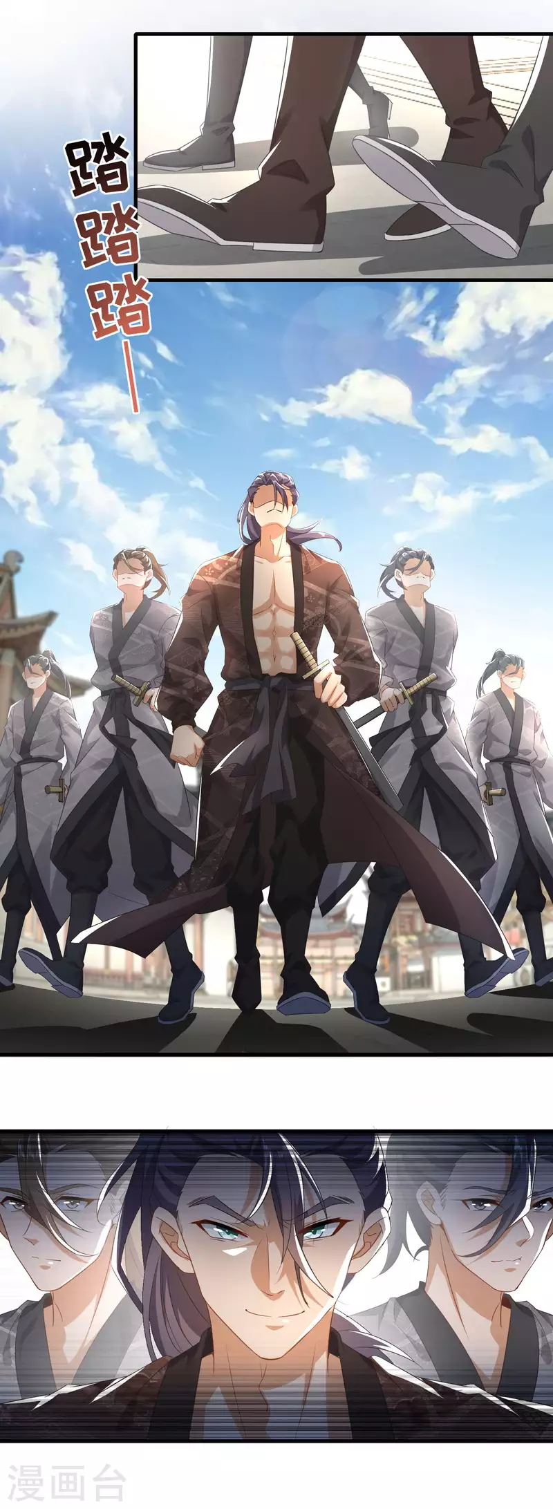 第3话 为了赚钱进青楼5