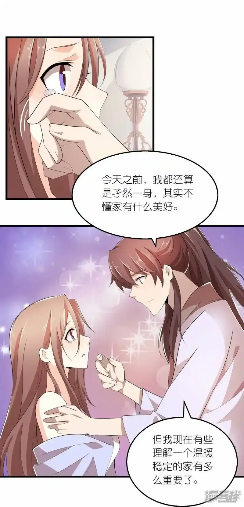 第129话 好春光，不如……17