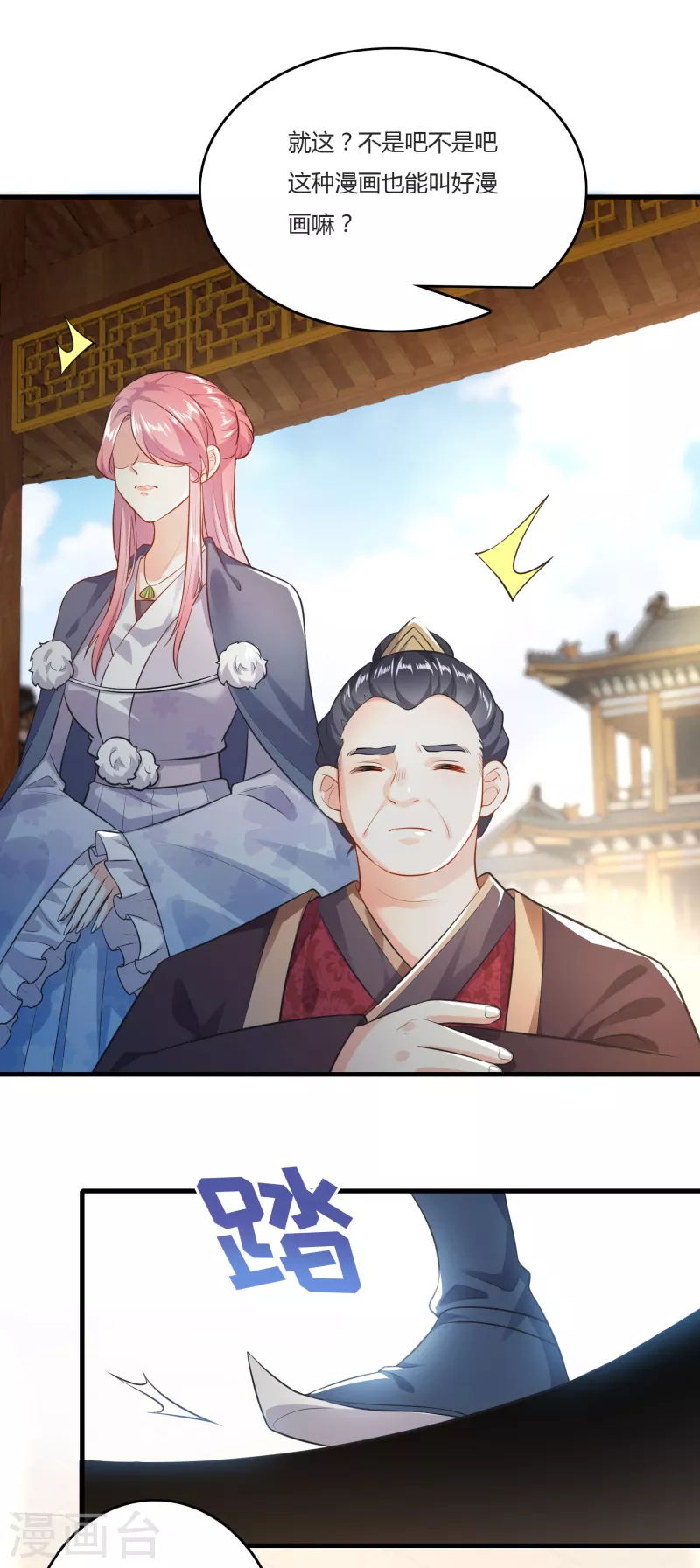 番外2