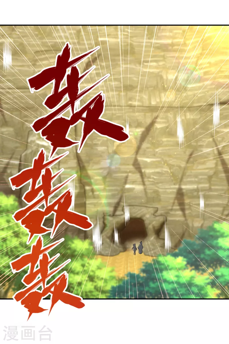 第55话 林爷的荒野求生6