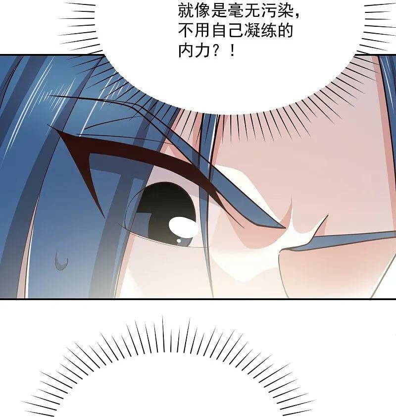 第210话 假赛！19