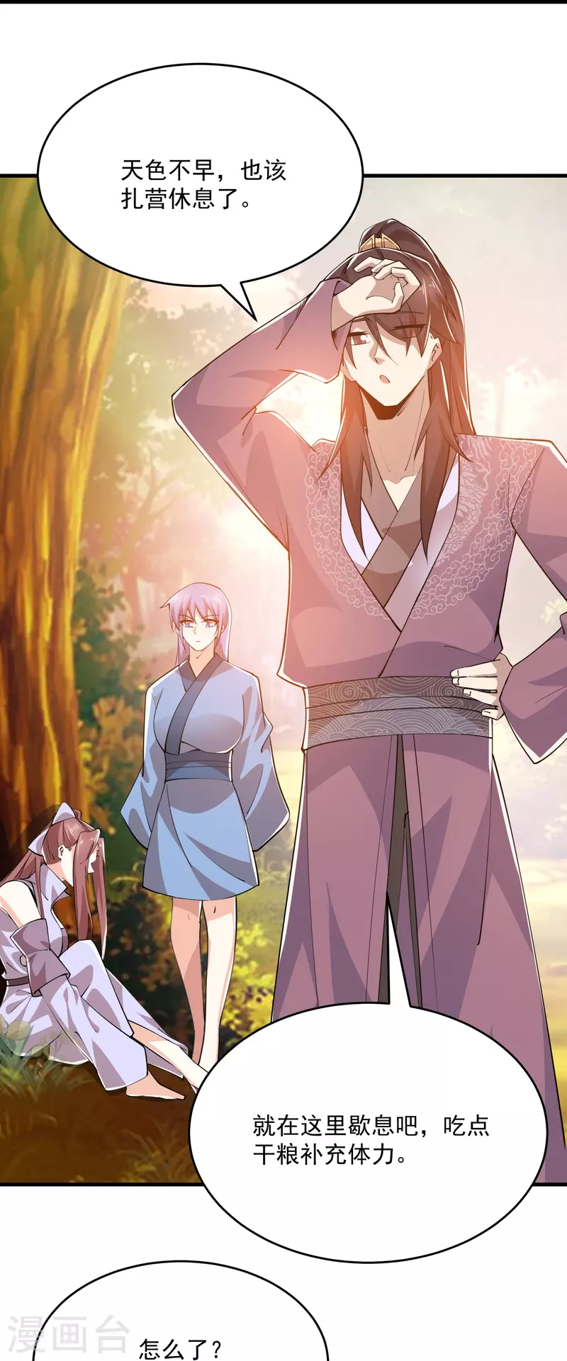 第193话 夏州屏障无人区8