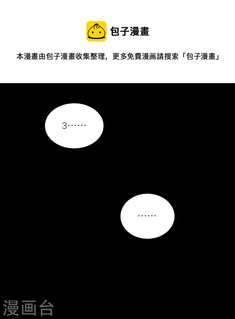 第143话 我怎么就管不住我的手呢4