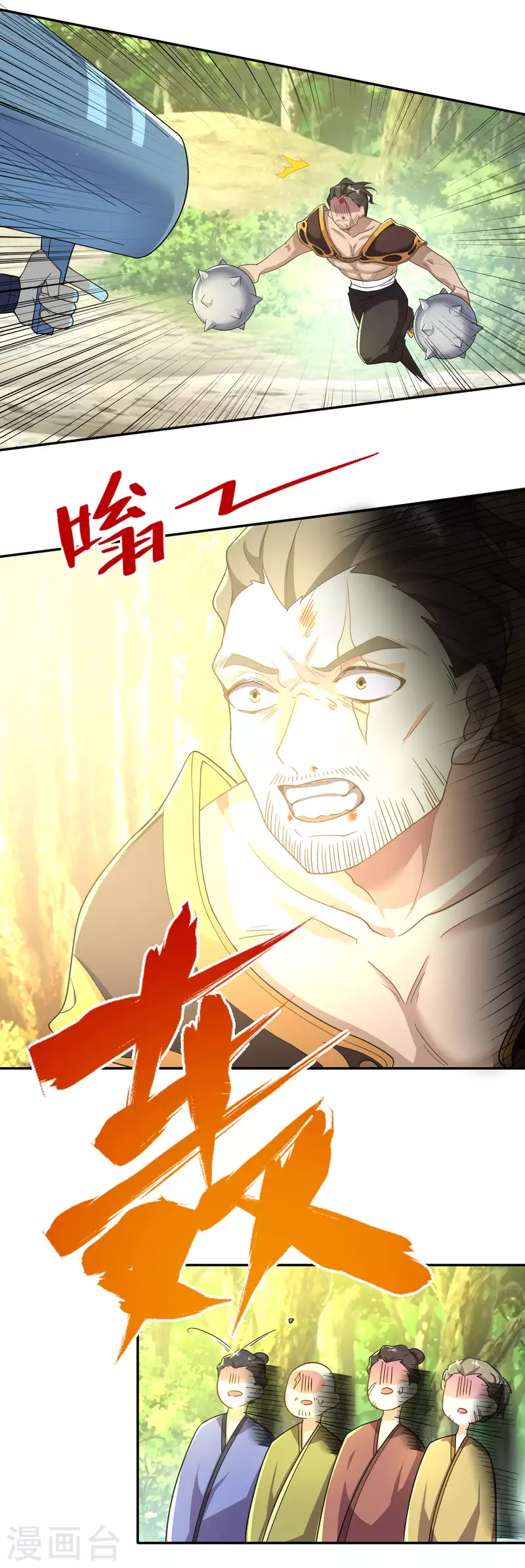 第58话 传统功夫点射为止21