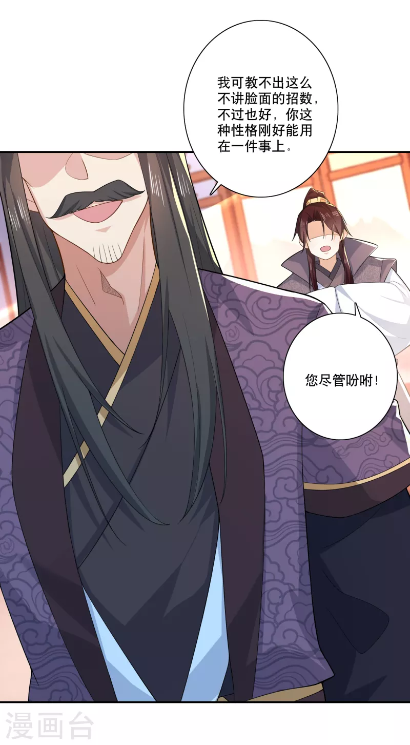第38话 工农阶级的铁拳15