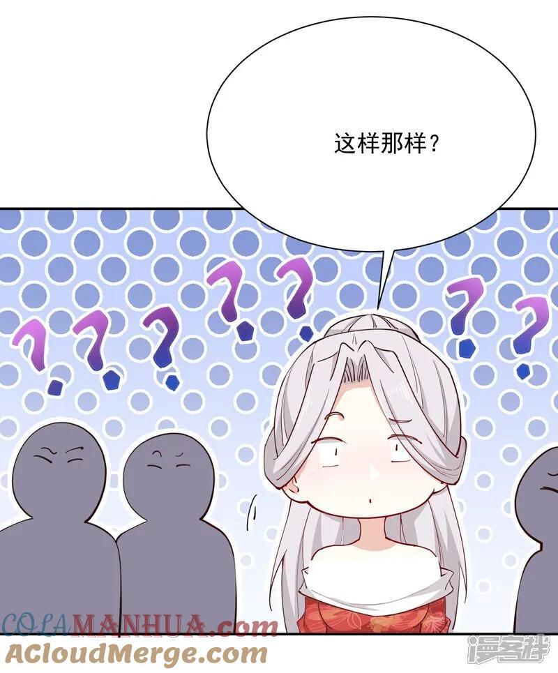 第213话 宗师6