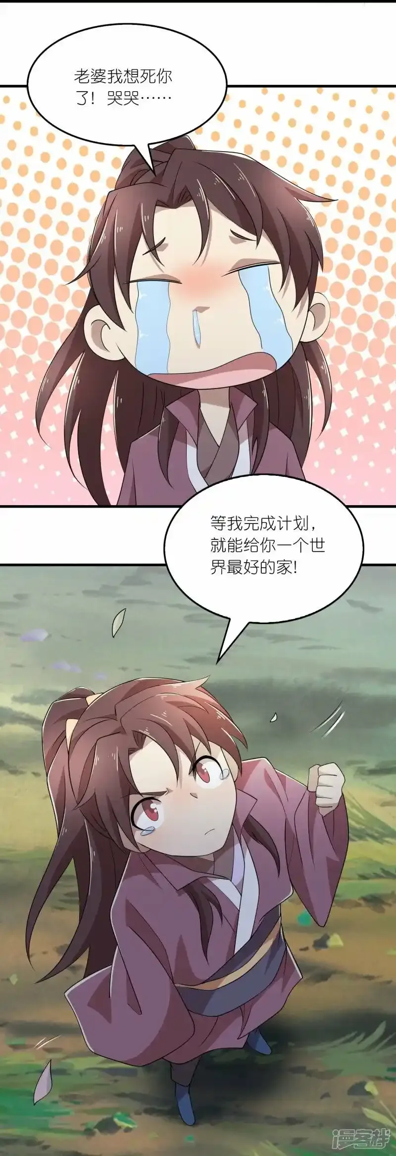 第129话 好春光，不如……24