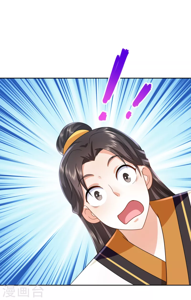第83话 哇！这个胸实在太大了25