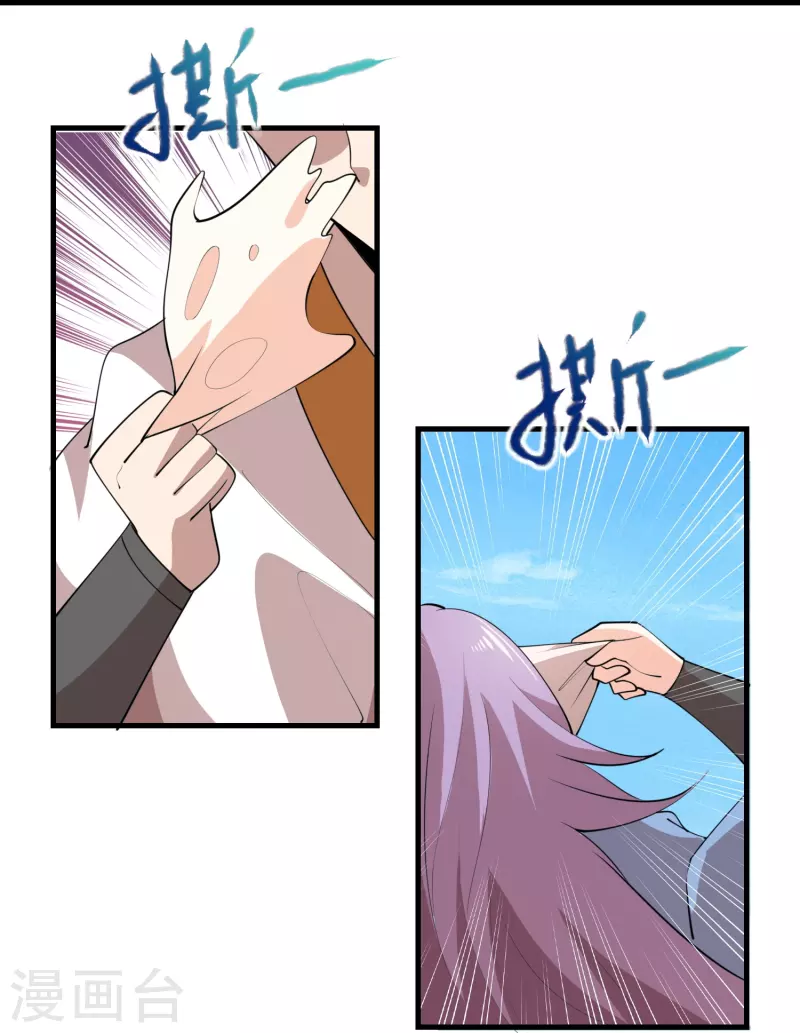 第185话 故布疑阵逃出生天22