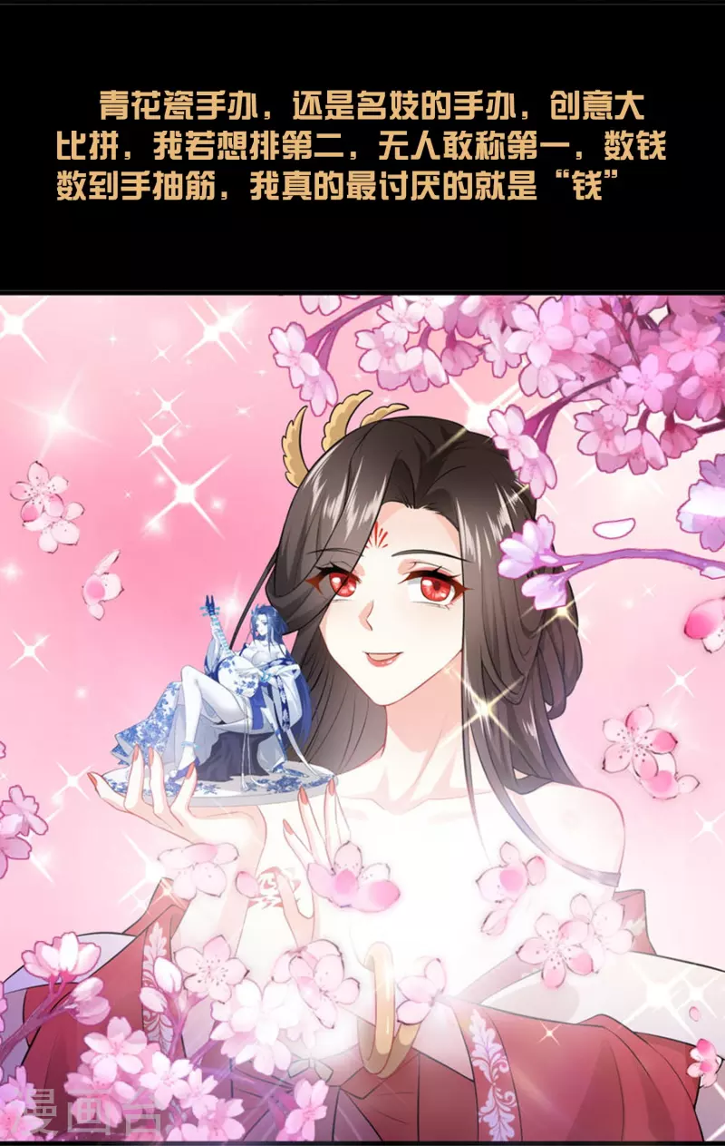 一分钟看完《极品狂婿》150话！5