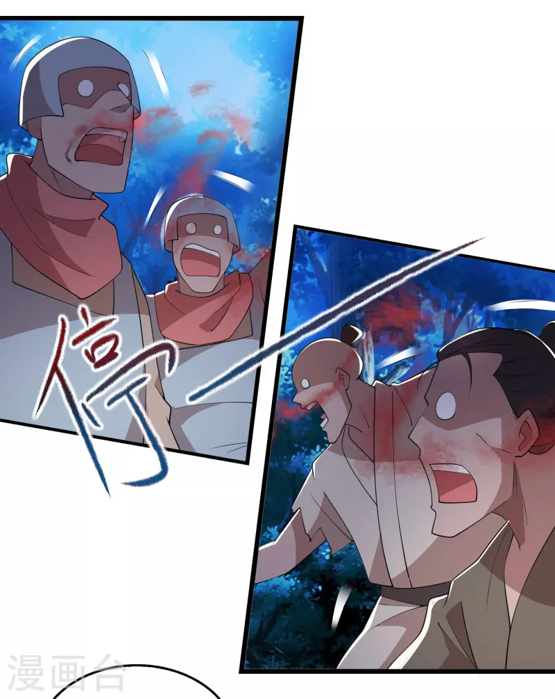 第162话 是辣椒！我加了辣椒！12