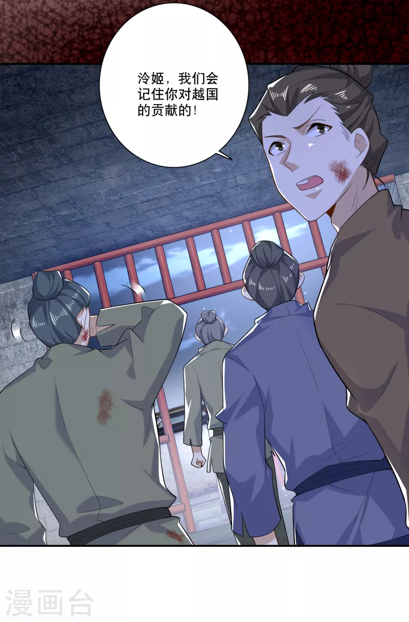 第36话 奥斯卡最佳女配角23