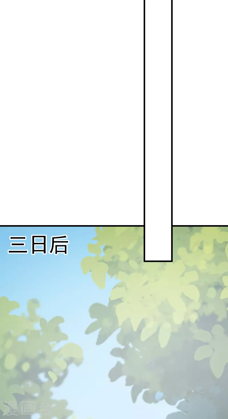 第108话 带娃吃鸡见过没？10