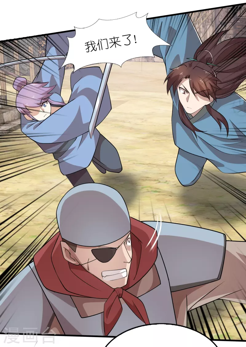 第147话 镜花水月2