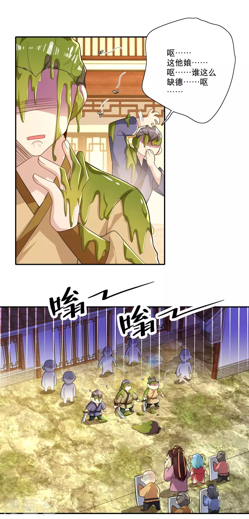 第45话 杀伤力不高，侮辱性极强18