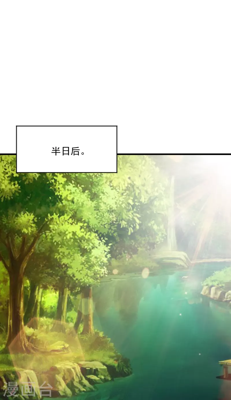 第193话 夏州屏障无人区7