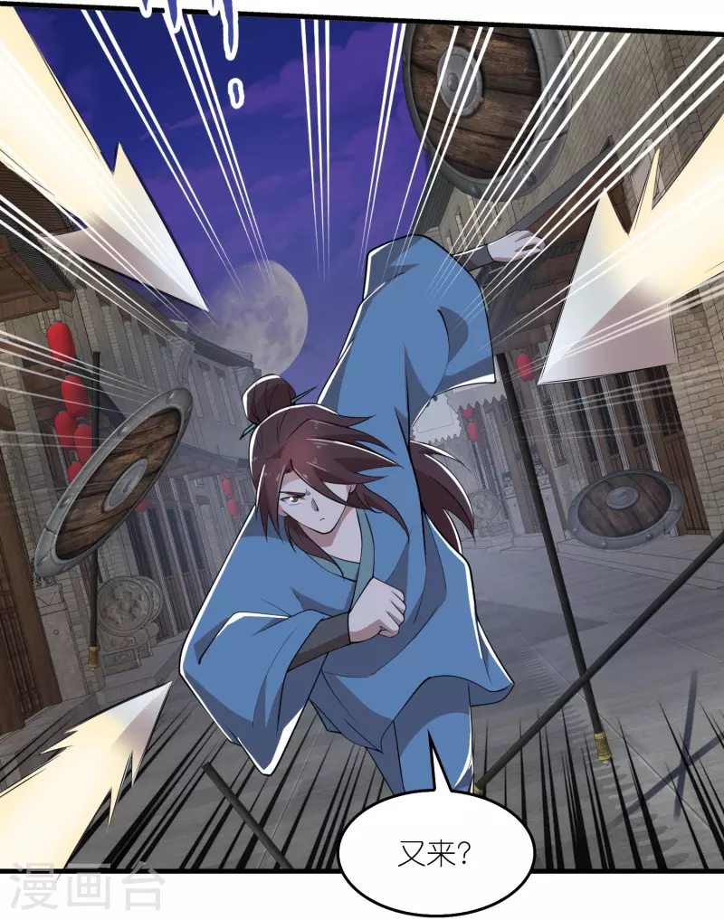 第153话 蒙面人，这可不兴脱啊！4