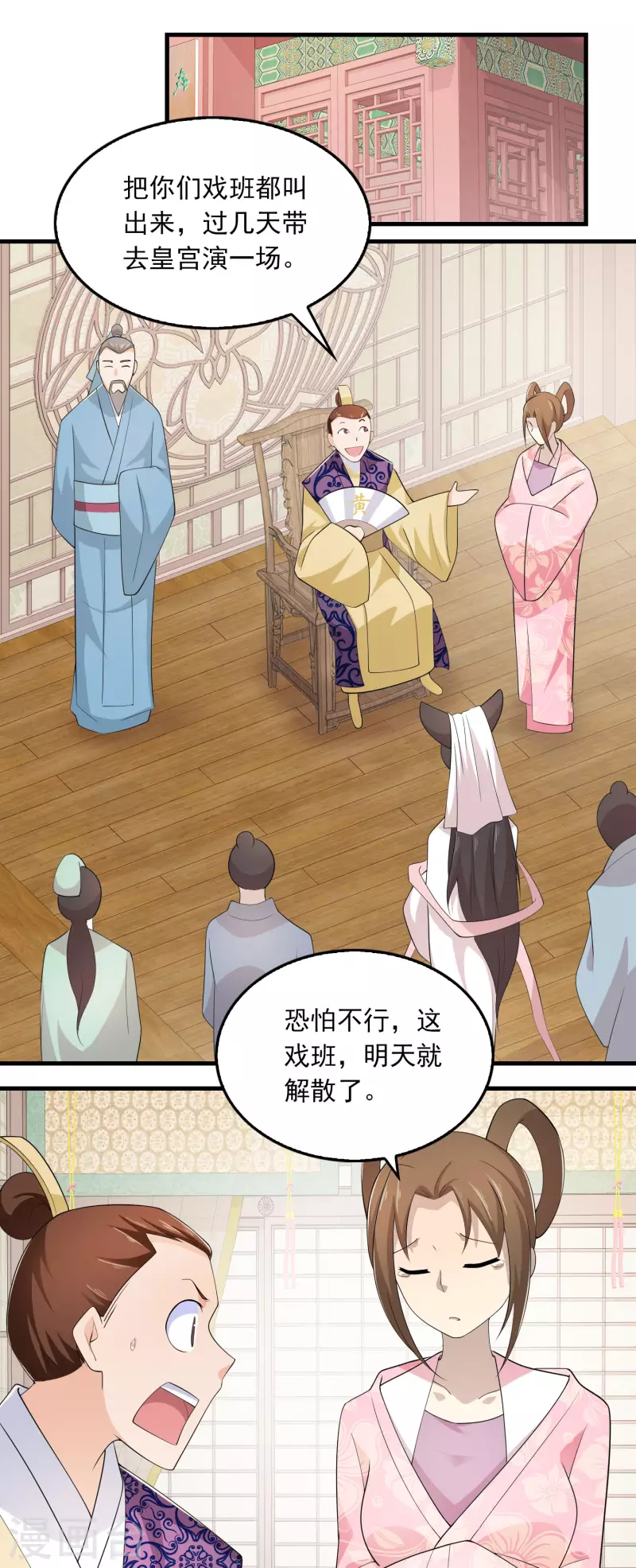 第114话 剧院上新戏，皇上也沉迷21