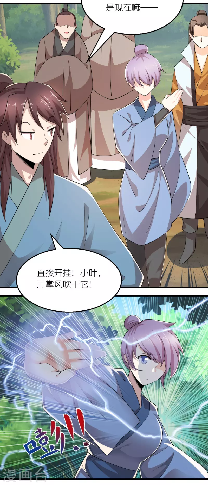 第167话 一个石油大亨的诞生19