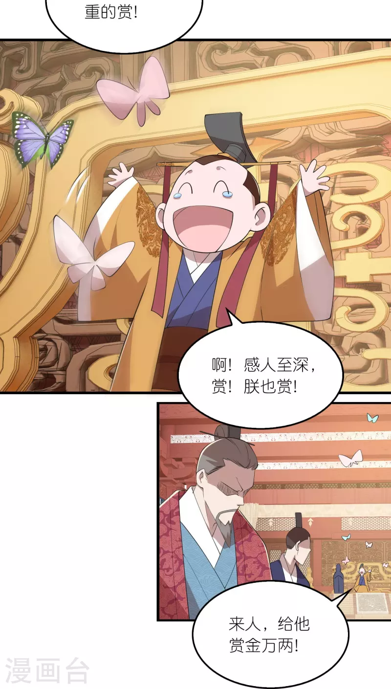 第131话 这个女演员不一般25
