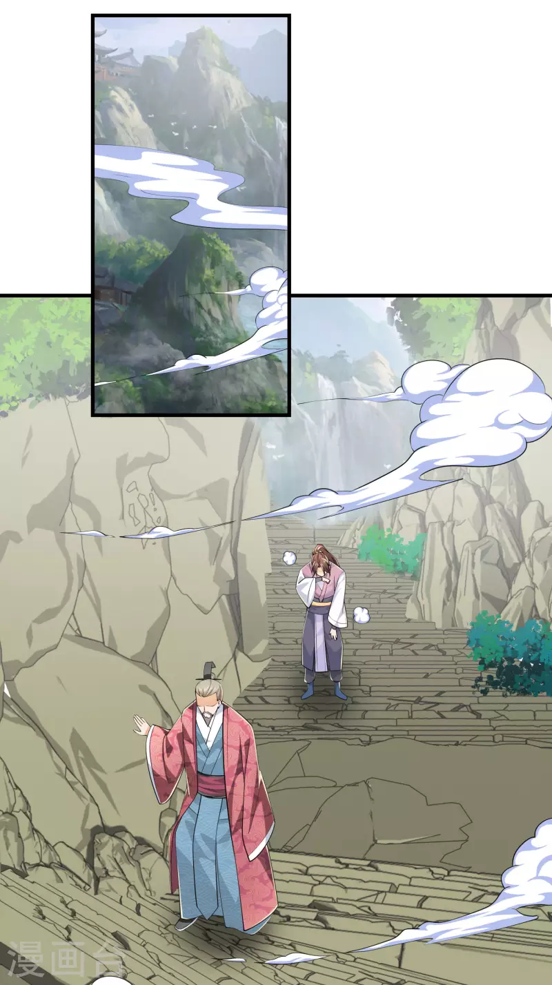 第102话 画风剧变，出家修仙？1