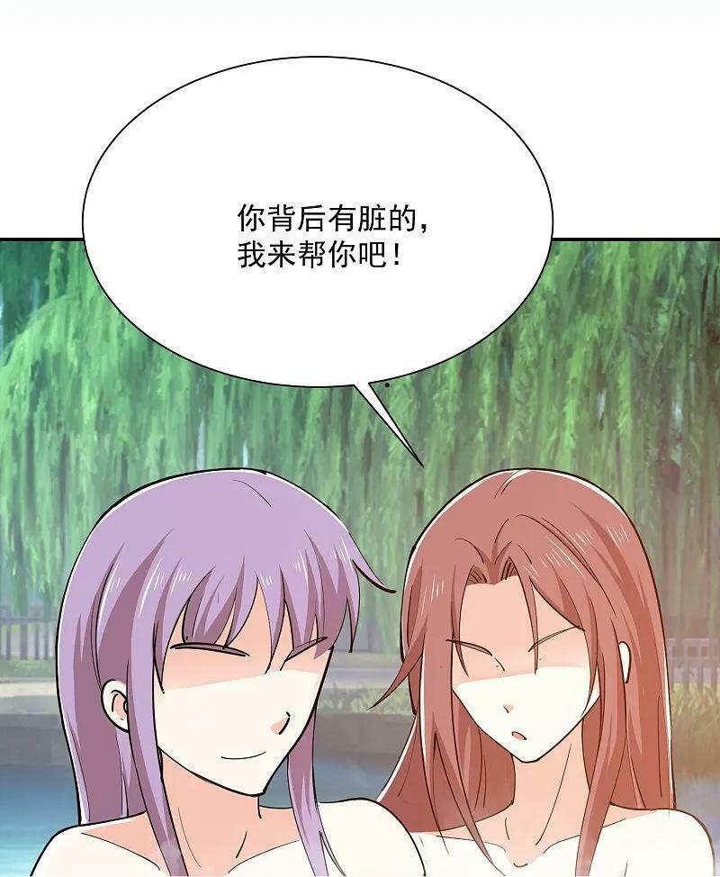 第205话 三鬼现世23