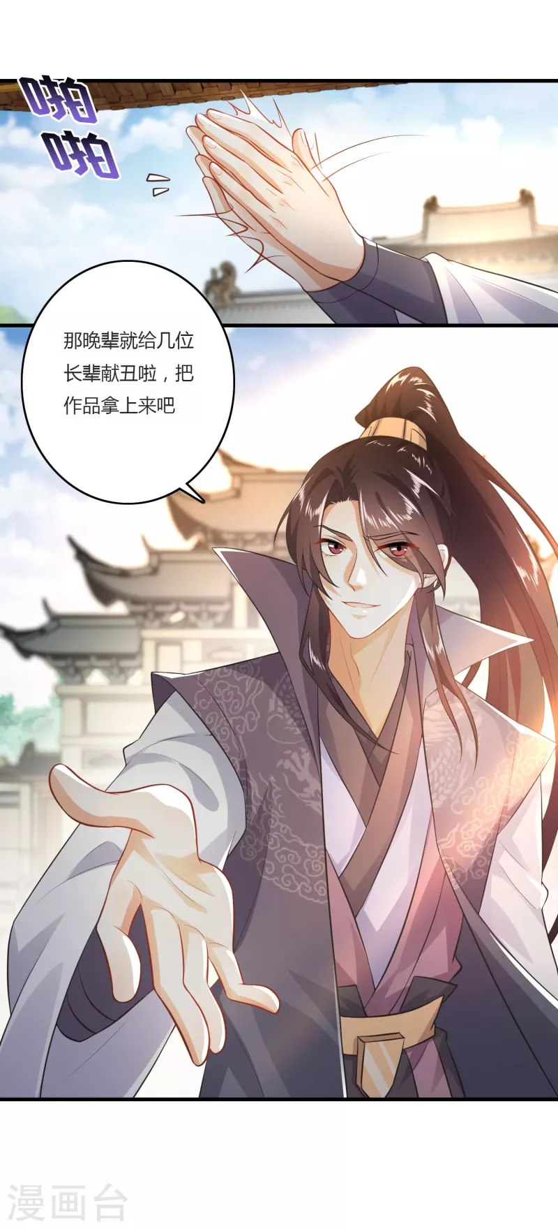 番外10