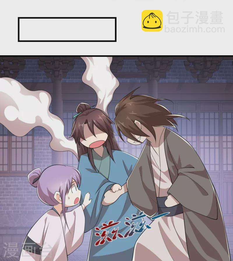 第137话 你不给点反应，这让我很尴尬啊6