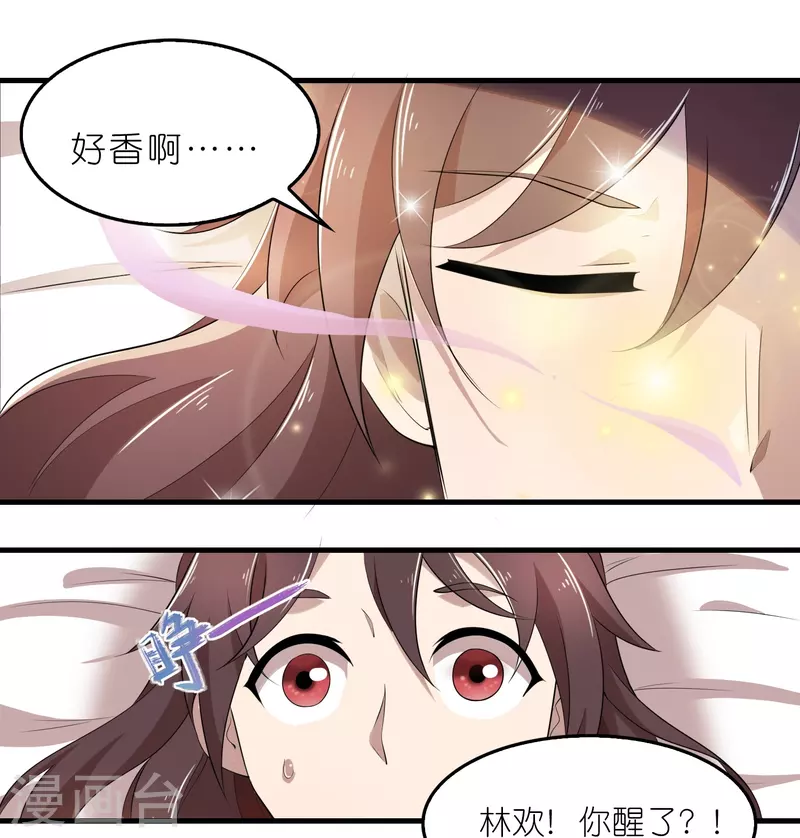 第128话 忽如一夜春风来6