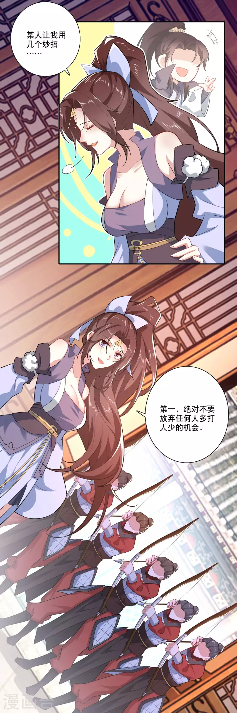 第36话 奥斯卡最佳女配角6