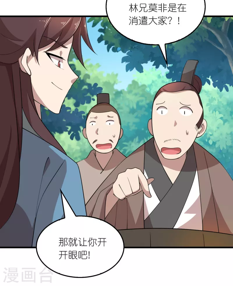 第167话 一个石油大亨的诞生14