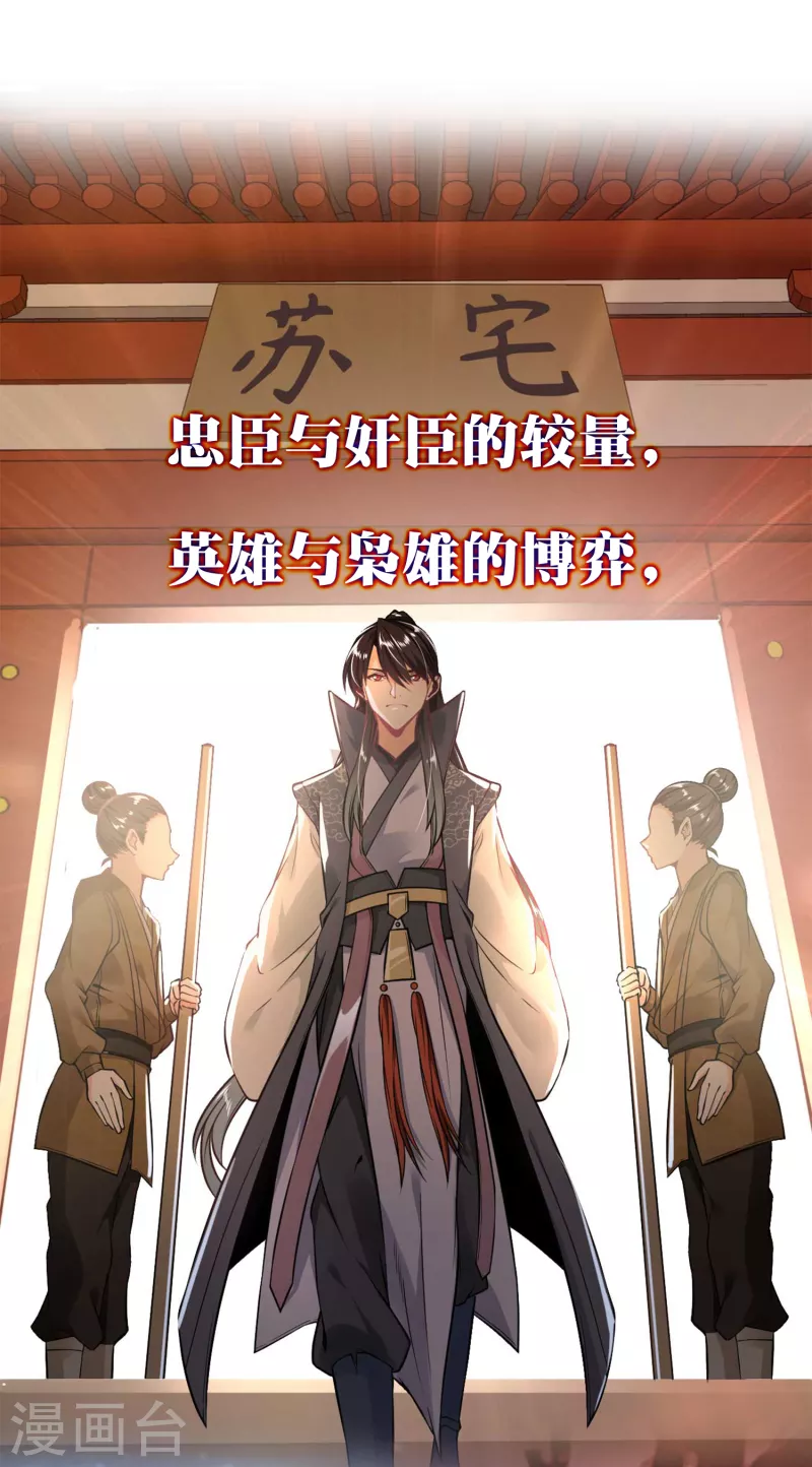 预告13