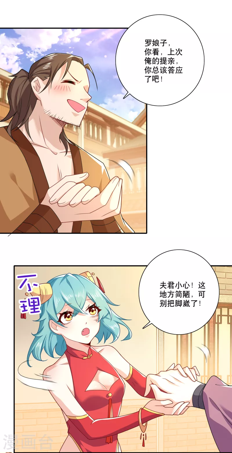 第43话 车速太快，我吐了12