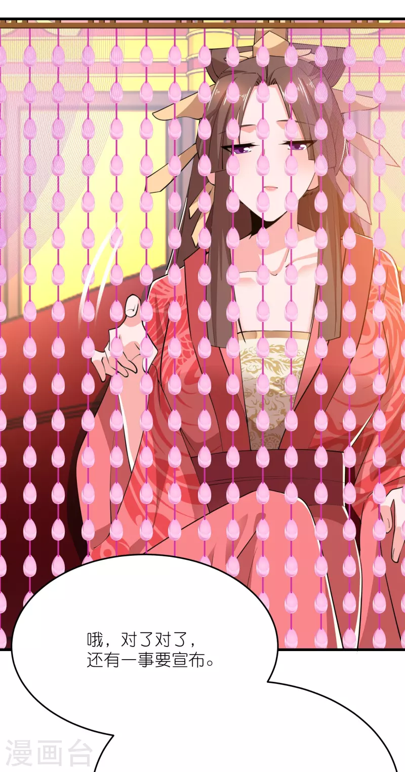 第185话 故布疑阵逃出生天4