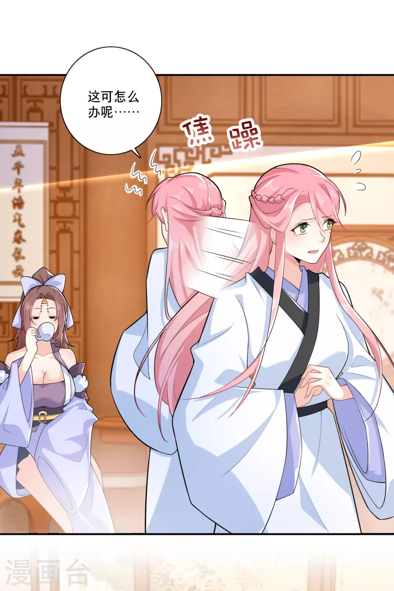 第35话 一张传单要你命1