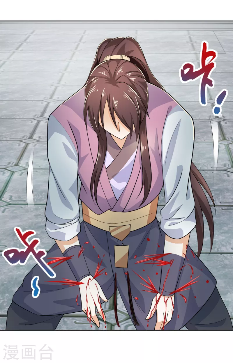 第92话 震惊！林欢竟然把自己打伤了？9