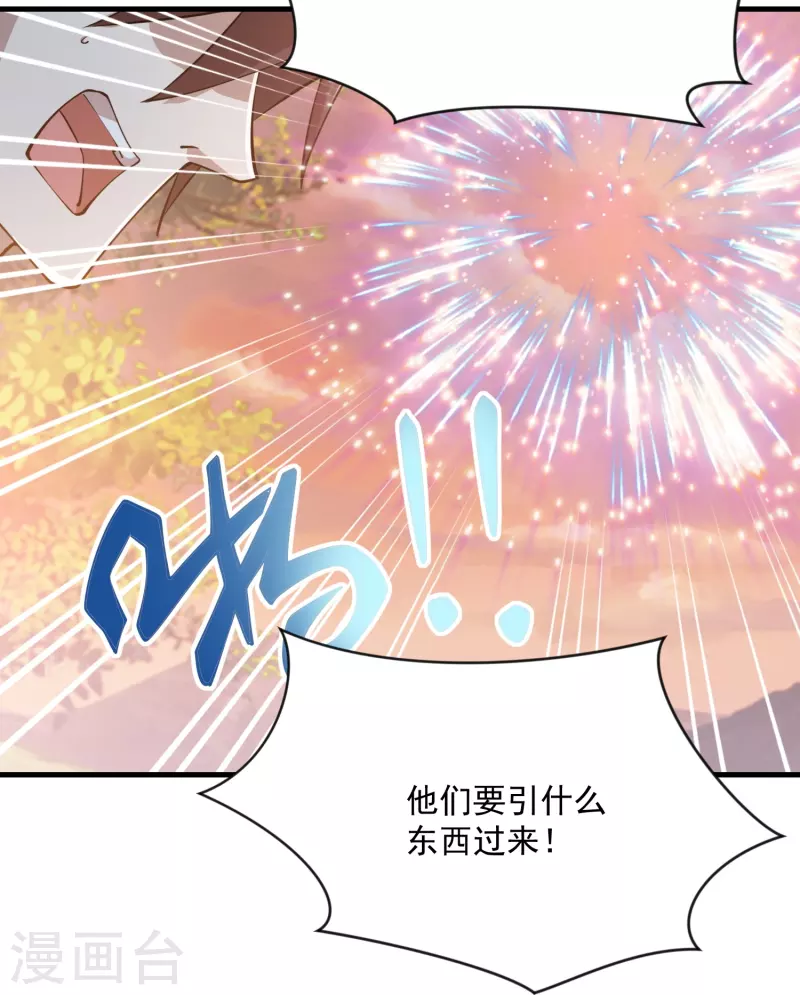 第193话 夏州屏障无人区22
