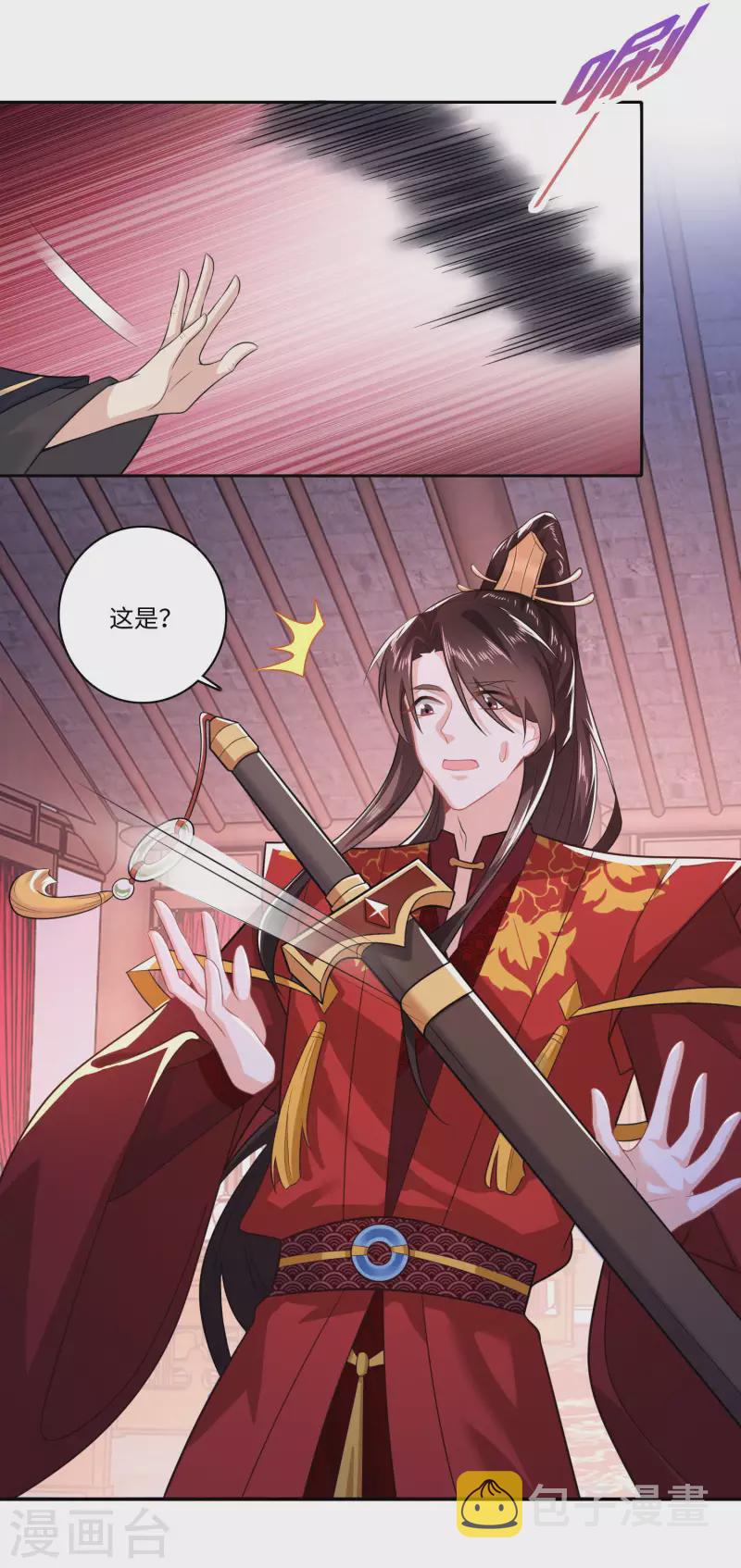 第14话 背诗背到入洞房6