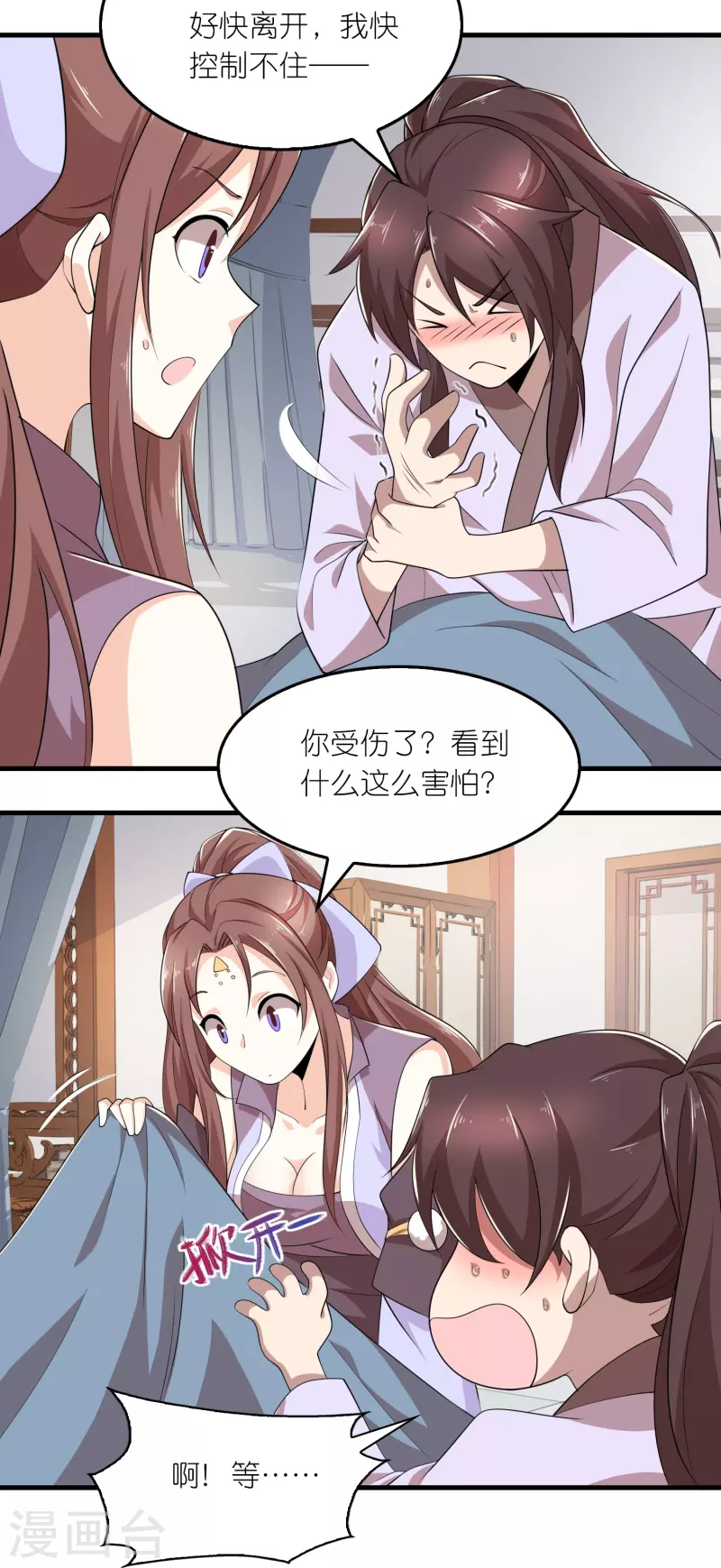第128话 忽如一夜春风来13